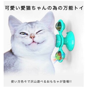 光る猫おもちゃ ターンテーブル 歯磨き 運動不足 ストレス解消 知育玩具 ねこ ライト　回転式 にゃんこ