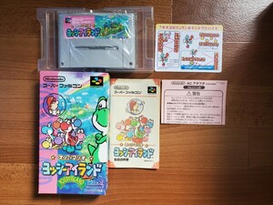スーパーマリオ ヨッシーアイランド スーパーファミコン カセット ソフト SFC