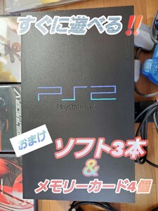 PlayStation2 動作確認済