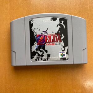 ニンテンドー64 ゼルダの伝説時のオカリナ