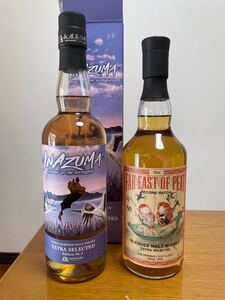 イナズマエクストラとFAR EAST OF PEAT 三郎丸蒸留所 長濱蒸留所 江井ケ島蒸溜所コラボ