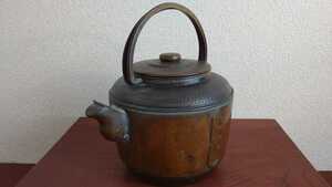 薬缶 茶道具 湯沸 銅製 鎚起銅器 煎茶道具 水注 アンティーク茶道具　１客