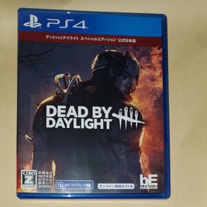 PS4 デッドバイデイライト 値下げ不可