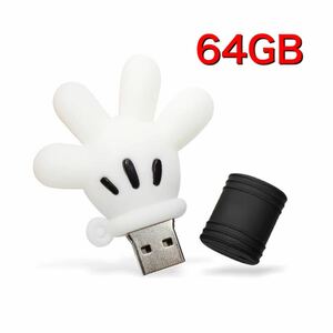 ミッキー ハンド USBメモリ 送料無料 64GB USBフラッシュメモリ パソコン 大容量 データ転送 フラッシュドライブ ミッキーマウス