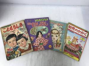 ヤフオク 子供 工作 本の中古品 新品 未使用品一覧 ヤフオク 子供 工作 本の中古品 新品 未使用品一覧