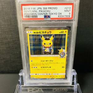 【即決】 PSA9 紳士風のピカチュウ 210/SM-P プロモ Gentleman's Pikachu Pokemon Center TOKYO DX PROMO 