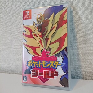 ポケットモンスター シールド