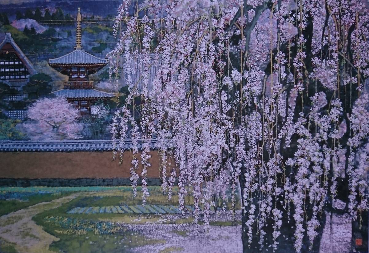 Sumio Goto, [Springtime Yamato], Popular works, Rare art books and framed paintings, Four Seasons, Landscape, In good condition, free shipping, Painting, Oil painting, Nature, Landscape painting