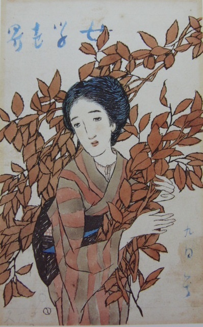 竹久夢二、【筑波山図】、希少な大判額装用画集より、美品、新品額装付 2025年最新】Yahoo!オークション -竹久夢二画集(絵画)の中古品