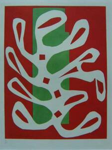 Art hand Auction Henri Matisse, ALGUE BLANCHE SUR FOND ROUGE ET VERT, 海外版希少レゾネ, 状態良好, 送料込み, y321, 絵画, 油彩, 抽象画