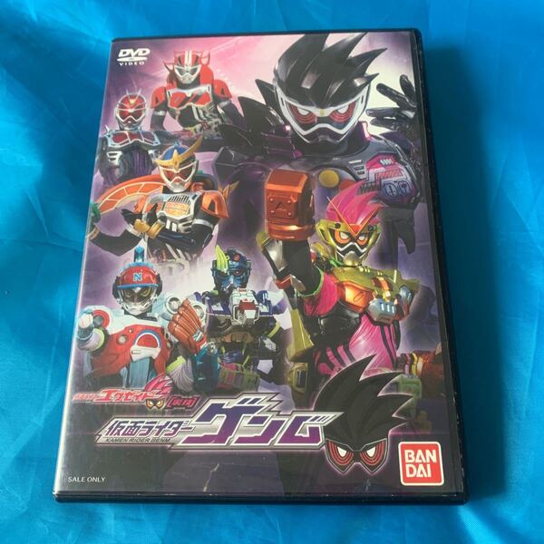 仮面ライダー エグゼイド ゲンム DVD