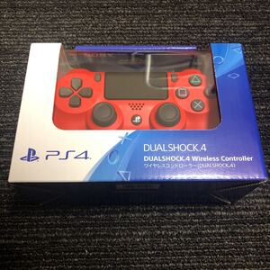 【新品・未使用】PS4 ワイヤレスコントローラー マグマレッド 赤色 DUALSHOCK4