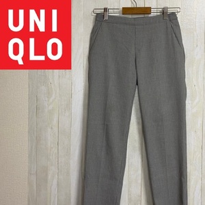 UNIQLO★ユニクロ★アンクルパンツ★サイズS　18-43