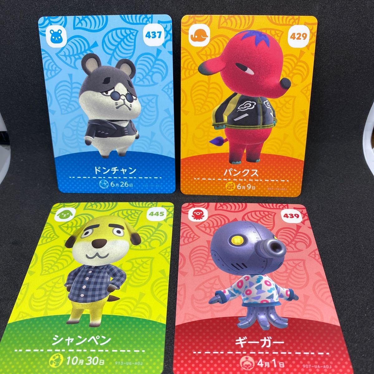 期間限定30%OFF! とたけけ ぴこぷり限定 amiiboカード どうぶつ