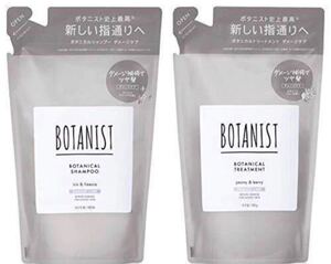BOTANIST ボタニスト シャンプー トリートメント ダメージケア