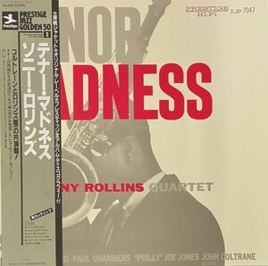 ♪試聴♪Sonny Rollins Quartet / Tenor Madness