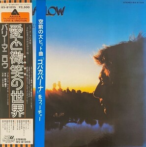 ♪試聴♪Barry Manilow / Even Now