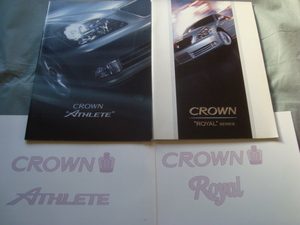 クラウン　180系　ロイヤル　アスリート　カタログ　2004年