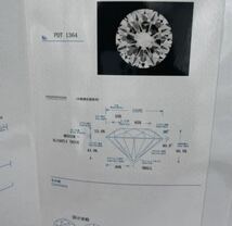 【大丸で800万円で購入】 センターダイヤ 1ct以上 pt900 プラチナ リングダイアモンド 大粒ダイヤ_画像7