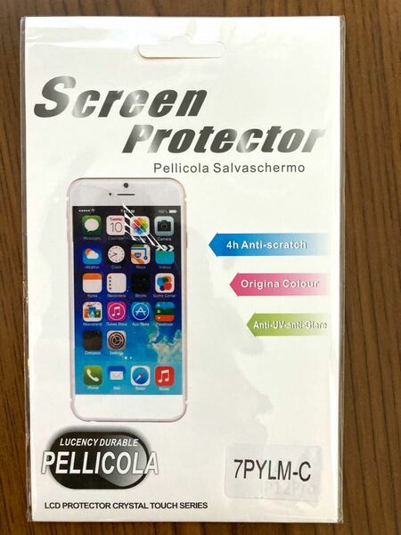 【同梱50円】スマホ画面保護シート　screen protector
