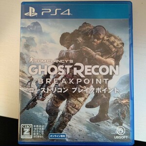 ［PS4］ゴーストリコンブレイクポイント