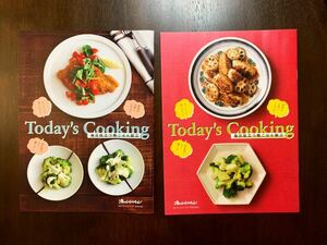 2冊【毎日役立つ晩ごはん献立】Today's Cookin★オレンジページ★料理冊子 ④