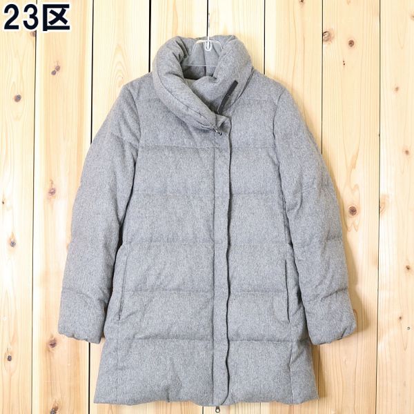 ヤフオク! -23区 ダウンコート 38の中古品・新品・未使用品一覧