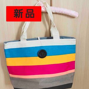 トートバッグ大容量 カラフルボーダー ◎ファスナー ポケット