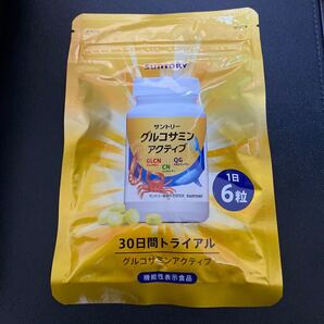 グルコサミンアクティブ