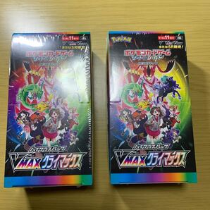 シュリンク付き VMAXクライマックス 2box