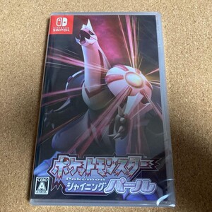 Nintendo Switchソフトポケットモンスター シャイニングパール