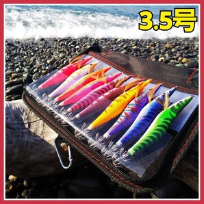 エギ 3.5号 セット 10本 餌木 エギング 光る ケイムラ ルアー ケース付き