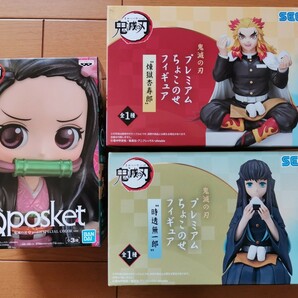 鬼滅の刃 qposket 禰豆子 メタリックカラー ちょこのせフィギュア 煉獄杏寿郎 時透無一郎 セガ限定