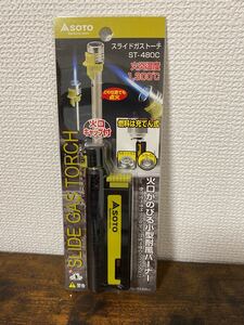 SOTO ソト スライドガストーチ 新富士バーナー ST-480C