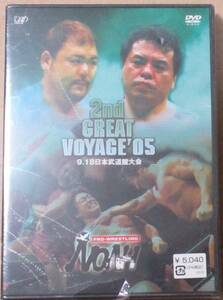 PRO-WRESTLING NOAH 2nd GREAT VOYAGE '05 9.18 日本武道館大会 (DVD) プロレスリング・ノア