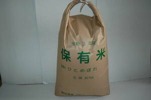 ☆ Maimagi 3 years Miyagi prefecture 3 year Miyagi prefecture 30kg monoton rice rice rice