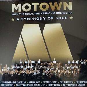 モータウン & ロイヤルフィルハーモニックオーケストラ★MOTOWN with THE ROYAL PHILHARMONIC ORCHESTRA★A SYMPHONY OF SOUL☆MARVIN GAYE