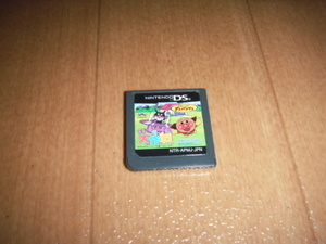 アガツマ エンタテインメント それいけ アンパンマン ばいきんまんの大作戦 オークション比較 価格 Com アガツマ エンタテインメント それいけ アンパンマン ばいきんまんの大作戦 オークション比較 価格 Com