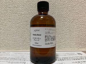 ASH アロマオイル バイタリティブレンド 100ml