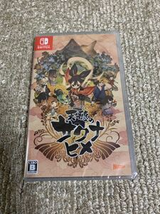 天穂のサクナヒメ Switch 新品
