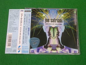 CD:JOE SATRIANI/ENGINES OF CREATION/ジョー・サトリアーニ