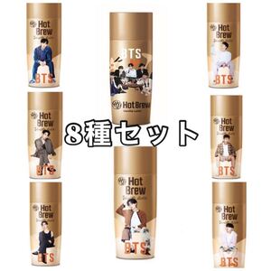 BTSコーヒー ホットブリューバニララテ8本 全8種(メンバー7種+全員1種)