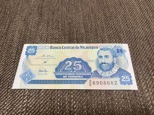 【未使用 】25センタ　ニカラグア紙幣⑦