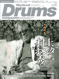 Rhythm & Drums magazine (リズム アンド ドラムマガジン) 2021年 7月号 雑誌　新品
