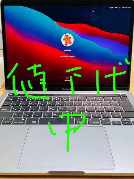 Apple MacBook Pro 2020 スペースグレイ　13インチ Apple M1 16GB 1TB