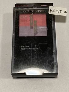 未使用 ★ KATE ハイライティングカラーニュアンサー ピンク × パープル ほほ紅 ★ EC215-1～2