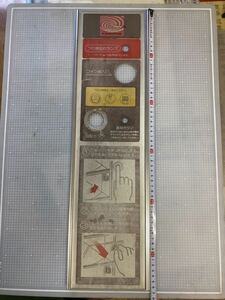 昭和レトロ 汎用機 回転式 自動販売機 自販機 表示板 硬貨 パネル 希少 レア