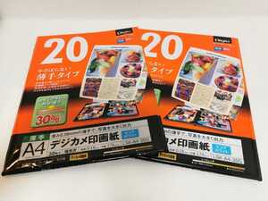 デジカメ印画紙 A4 20枚×2 40枚 Digio ナカバヤシ ホームプリント スマホ プリンター エプソン キャノン NEC EPSON CANON 送料無料 即決