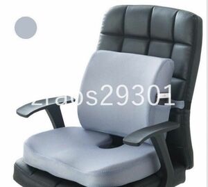【買うなら今！】g965:家でのお仕事でも快適に◎椅子クッション 2個セット オフィス 車 低反発枕セット ソファ チェア バック