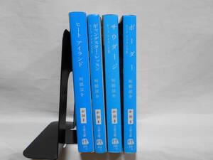 ヤフオク ギャングスター レッスンの中古品 新品 未使用品一覧 ヤフオク ギャングスター レッスンの中古品 新品 未使用品一覧